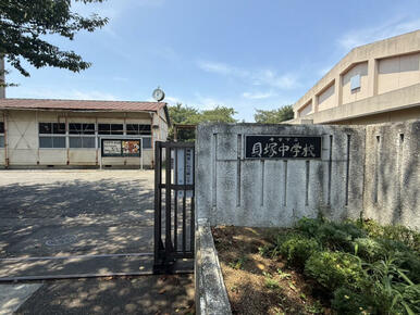 千葉市立貝塚中学校