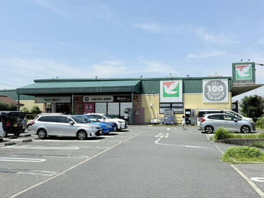 ヨークマート 都賀店