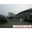 中学校