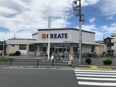 クリエイトエス・ディー足立西新井栄町店