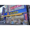 販売店