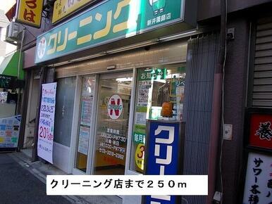 クリーニング店