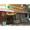 ショッピング施設