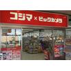 ショッピング施設