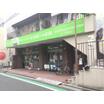 販売店