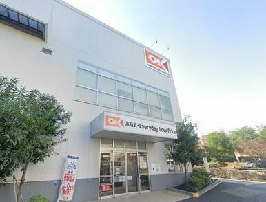 オーケー下井草店