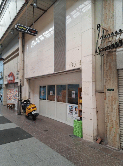 物件画像 直方市 古町 (直方駅) 2階建 6DK