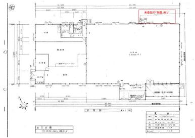 間取図（平屋建て）建物の約３分の２が作業所で、商品の保管スペースとして利用可。天井高さ約３ｍ