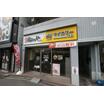 飲食店