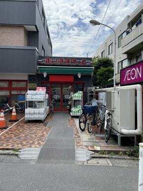 まいばすけっと北千束駅前店