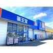 販売店