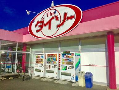 ダイソー金谷栄町店