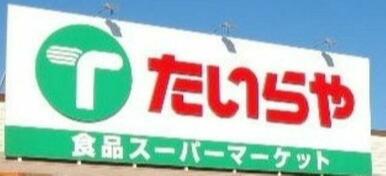 スーパー