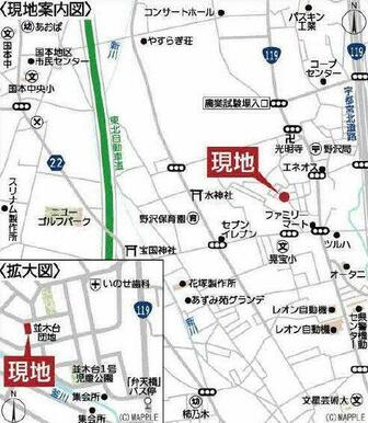 現地案内図