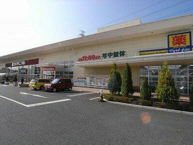 スーパー