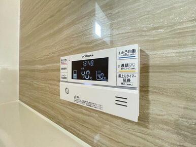 ボタンひとつでお湯張りや追い焚き、温度調整までしてくれる便利なオートバス機能付き！