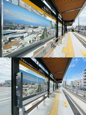 駅