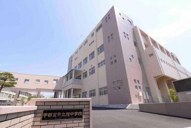 中学校