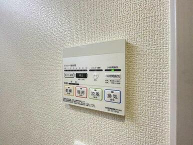 浴室暖房乾燥機は入浴時以外の衣類乾燥室としても利用できるので雨の日のお洗濯も解決！