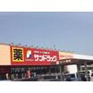 販売店