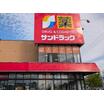 販売店