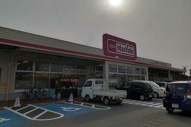 マックスバリュー三島谷田店まで1900m