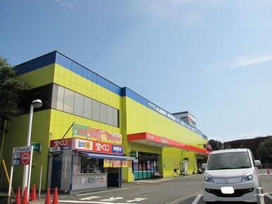 ヤマダ電機テックランド向ヶ丘店