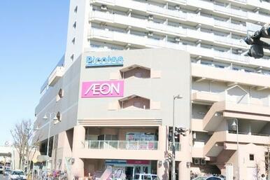 イオン北小金店