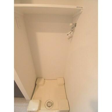 室内洗濯機置場