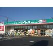 販売店