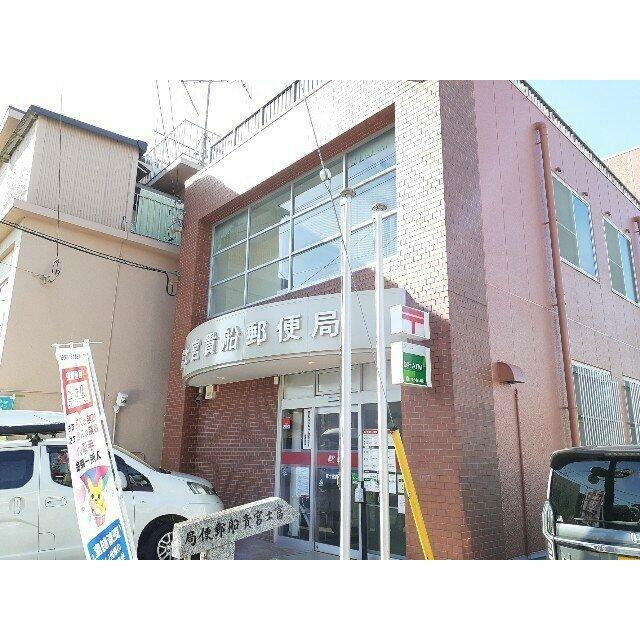 富士宮貴船郵便局まで1200m