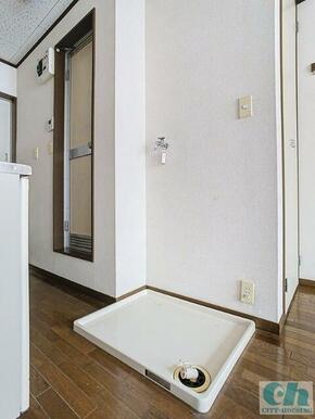 室内洗濯機置場☆