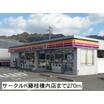 コンビニ