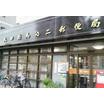 郵便局