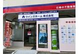 情報提供会社