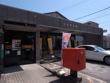 竜田郵便局