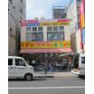 販売店