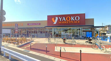 ヤオコー川越霞ケ関店