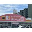 ショッピング施設