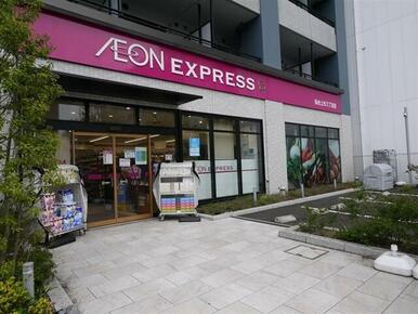 イオンエクスプレス仙台上杉三丁目店