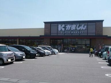 かましん平松本町店　795ｍ/徒歩10分、車2分