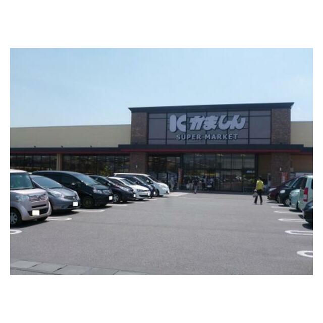 かましん平松本町店　795ｍ/徒歩10分、車2分