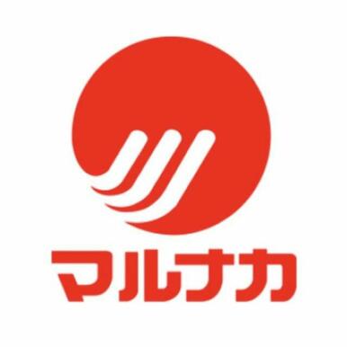マルナカ 福富店