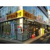 販売店