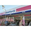 販売店