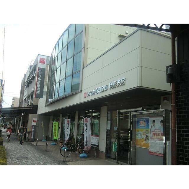 しずおか焼津信用金庫