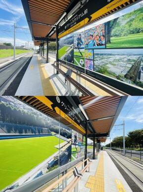 LRTグリーンスタジアム前駅　1986ｍ/徒歩25分、車5分