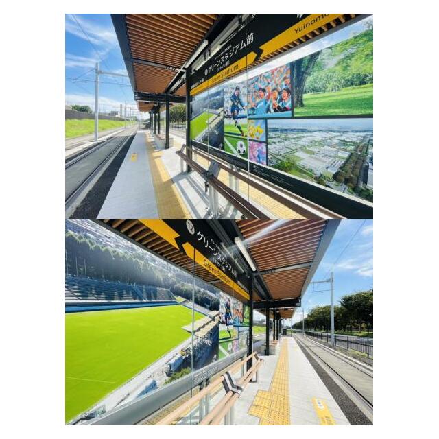 LRTグリーンスタジアム前駅　1986ｍ/徒歩25分、車5分