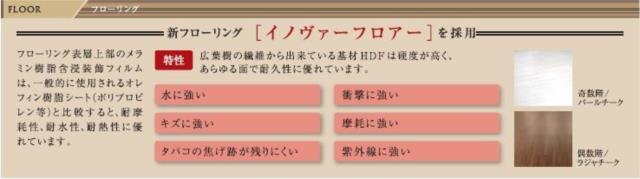 アゼスト赤塚新町 ５０９ 1k 板橋区の貸マンションの物件情報 賃貸 アパート マンション 一戸建て 創業55年 東武練馬の不動産ならひかり商事へ 60a6a7bca17f8d2d86d8a014