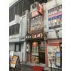 飲食店